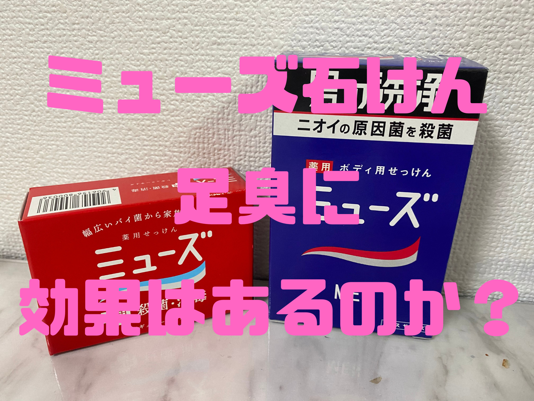 膣の臭いとは何ですか?